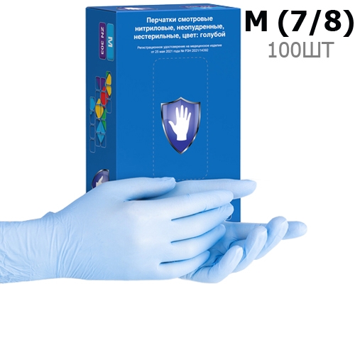   Safe & Care ZN302 100. M (7/8) , 3 
