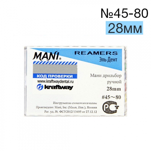 Reamers Mani 45-80 (28 )  6 .