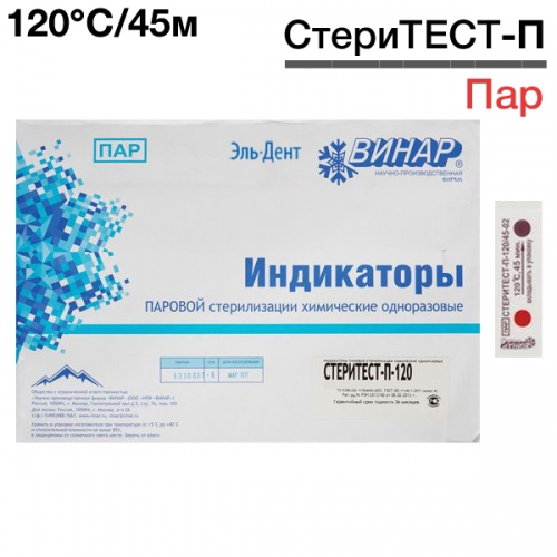   -120/45 (500) 