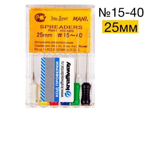 Spreaders Mani 15-40 (25 )  6 .