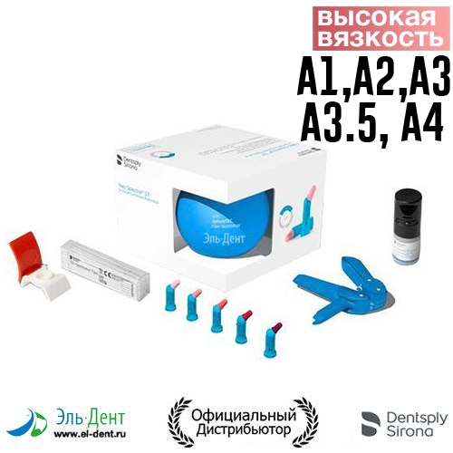 Neo Spectra ST HV Intro Kit  . A1 4, A2 4, A3 8 , A3.5 4 4 Prime &Bond universa