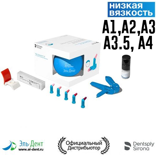 Neo Spectra ST LV Intro Kit  . (A14, A24, A38, A3.54, A44), Prime &Bond Universal, 60701870, Dentsply Sirona