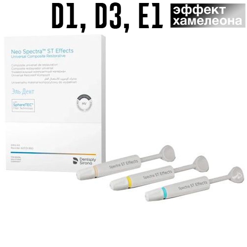 Neo Spectra ST Effects Intro Kit 3  (D1, D3, E1), 60701950, Dentsply Sirona