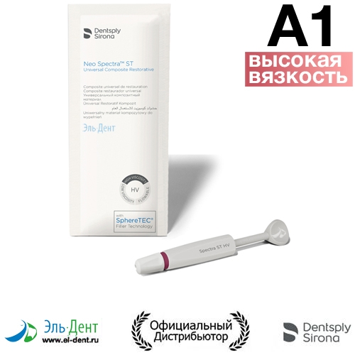 Neo Spectra ST HV,  A1,  (3),   ,60701981, Dentsply Sirona