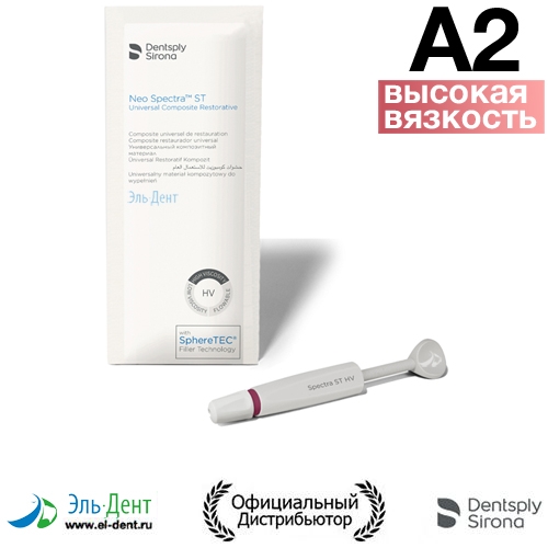 Neo Spectra ST HV,  A2,  (3),   , 60701982, Dentsply Sirona
