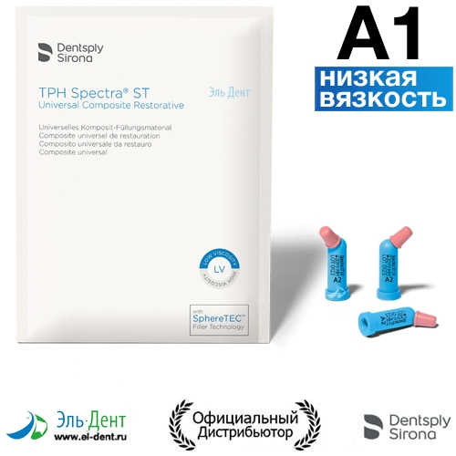 Neo Spectra ST LV (. 0,2516 .) .A1, 60701871, Dentsply Sirona