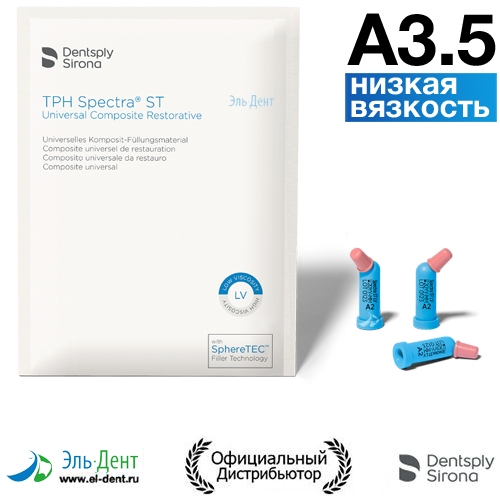 Neo Spectra ST LV (. 0,2516 .) .A3.5, 60701875, Dentsply Sirona