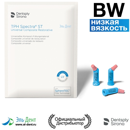 Neo Spectra ST LV (. 0,2516 .) .BW, 60701876  , Dentsply Sirona