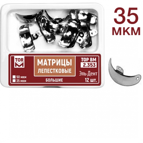 -2.353   . 35  12 