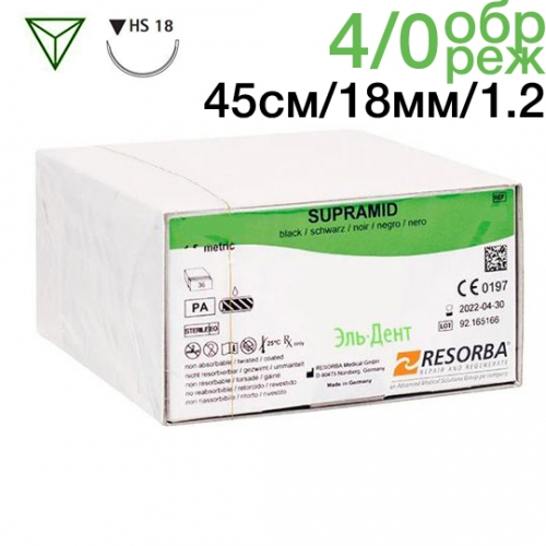  4-0 USP, 0.45 , 36 , 6112, RESORBA 