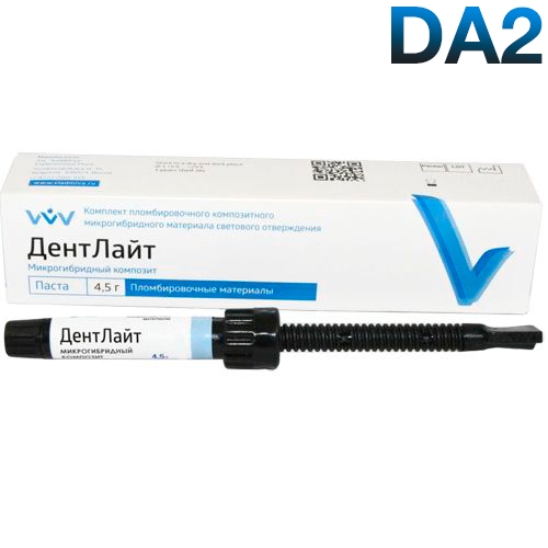  .D2 (4,5 )-   ,  