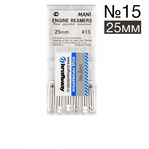 Engine reamers 15 - 25 (6 .), MANI