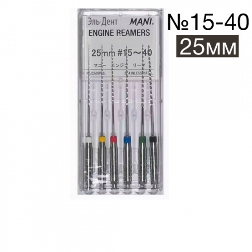 Engine reamers 15-40 - 25  (6 .), MANI