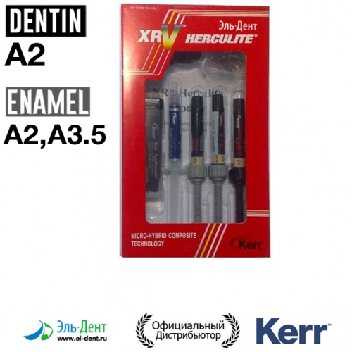 XRV Herculite  - (.2,.3.5,.23, Optibond Solo+ 3, a). Kerr