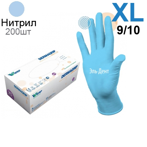   DERMAGRIP Ultra LS (XL) 180