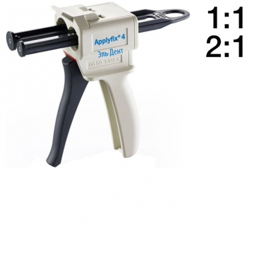 - Applyfix 4   ,   50 , 1:1/2:1, Kettenbach