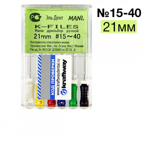 -Files 15-40  (21)