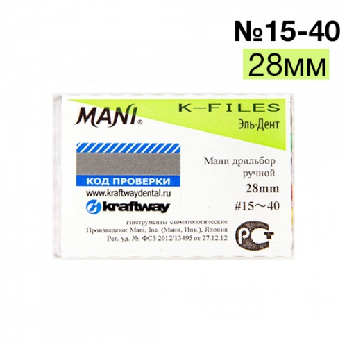 -Files 15-40  (28)
