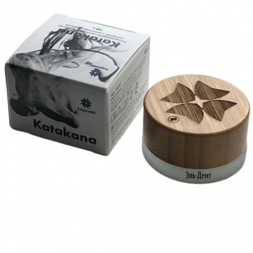  . Katakana 10, Kagayaki